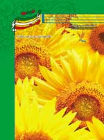 تصویر جلد شماره 46 فصلنامه صنعت طیور قم