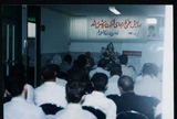جلسه آموزشي شرکت سروش رشد در تعاوني کشاورزي مرغداران گوشتي استان قم